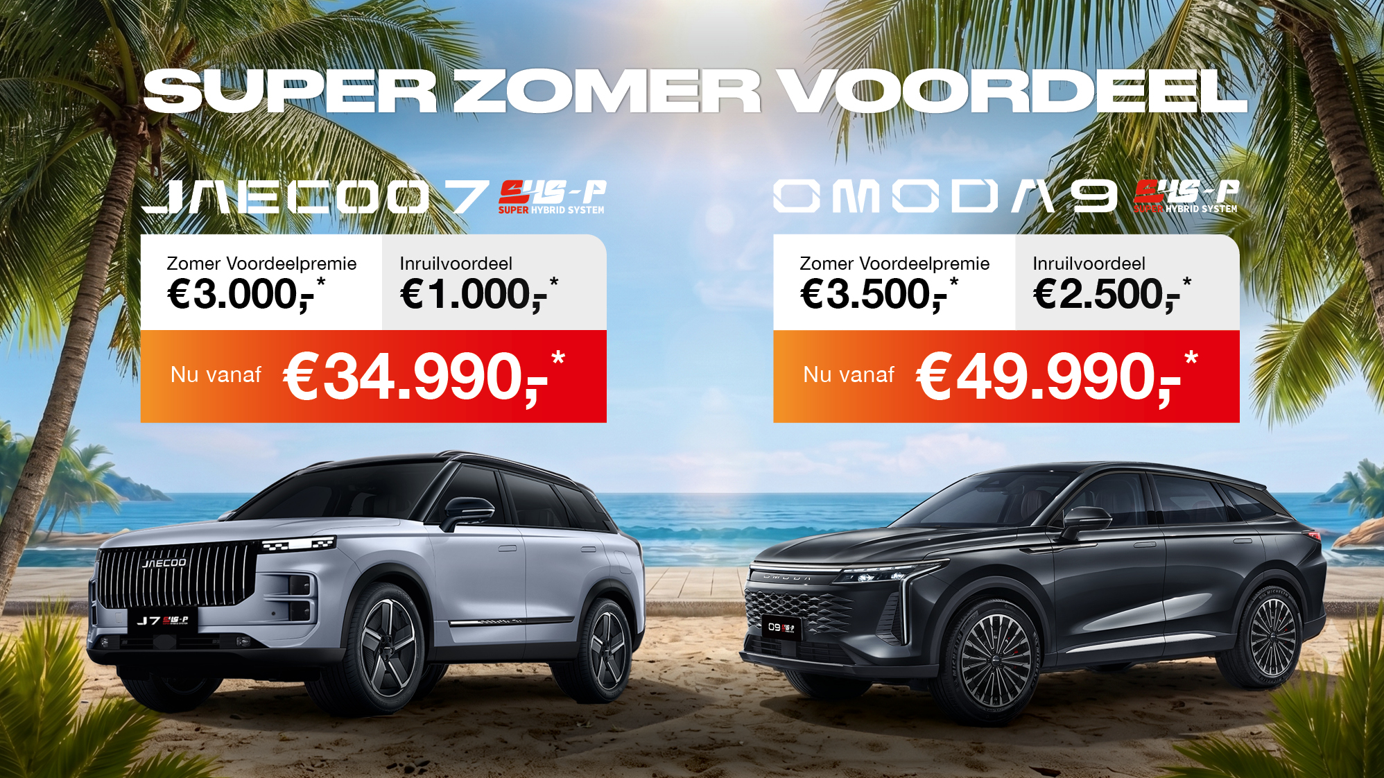 Super Zomer Voordeel